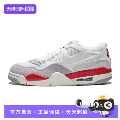 【自营】NIKE耐克男鞋AIR JORDAN 4 RM运动休闲鞋HF8126-100