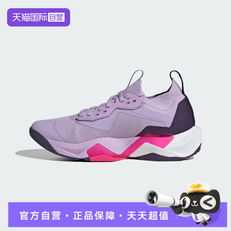 【自营】阿迪女子RAPIDMOVE ADV 2 TRAINER W运动鞋JS3172