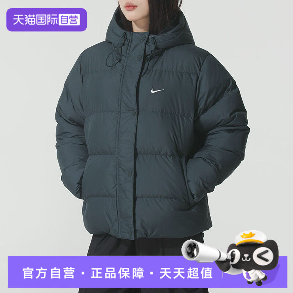 【自营】NIKE耐克女子运动休闲保暖连帽羽绒服短款外套IH0728-390