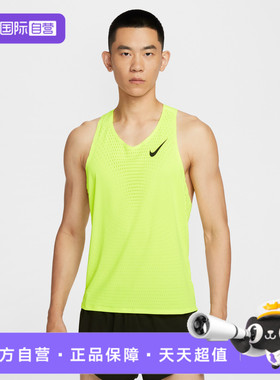 【自营】NIKE耐克男子DFADV AROSWFT SINGLET运动背心FN4232-702