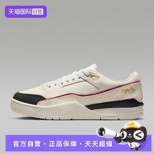 【自营】NIKE耐克男JORDANFLIGHTCOURT运动休闲鞋IH7321-131