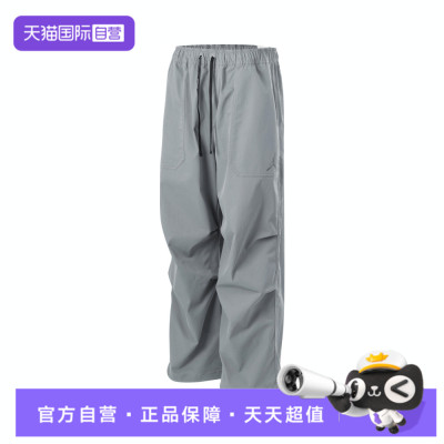 【自营】NIKE耐克男子运动休闲卫裤运动裤休闲裤长裤HV4871-065
