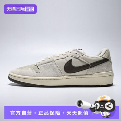 【自营】NIKE耐克SB CODE 58男子运动休闲鞋IB0108-101