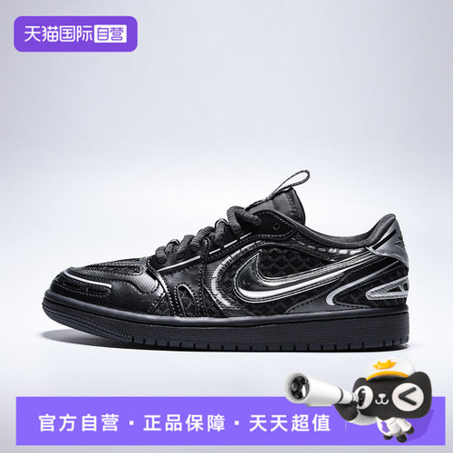 【自营】NIKE耐克AIR JORDAN1 MM LOWV3女子运动休闲鞋HQ2186-001
