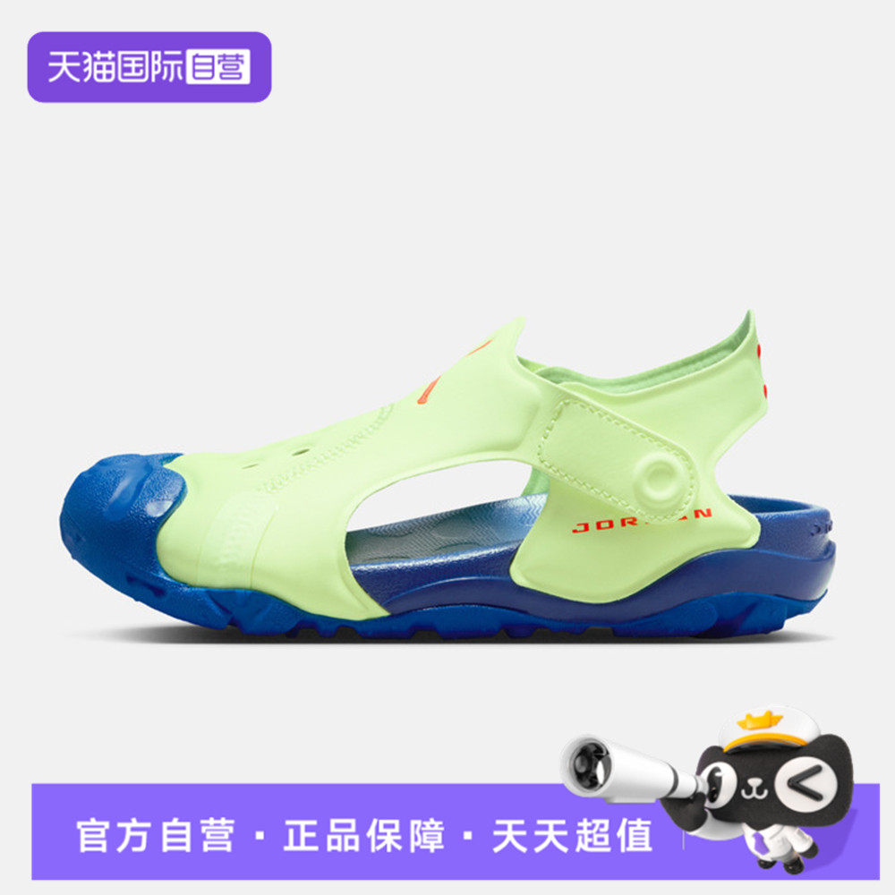 【自营】NIKE耐克JORDAN OTDR SANDAL小童运动凉鞋HV8552-700