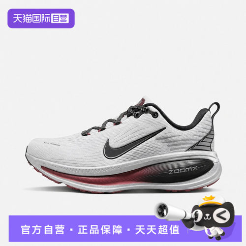 【自营】NIKE耐克VOMERO 18 VIS女子运动训练跑步鞋IQ0468-001