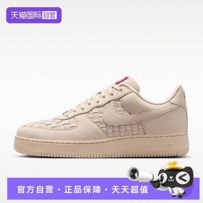 【自营】NIKE耐克AIRFORCE1RETRO PRM男子运动休闲鞋IM5755-100