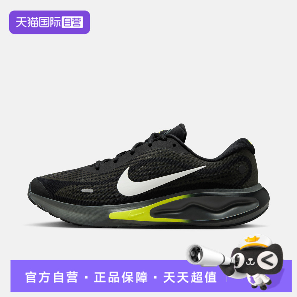 【自营】NIKE耐克男子NIKE JOURNEY RUN运动训练跑步鞋FN0228-008
