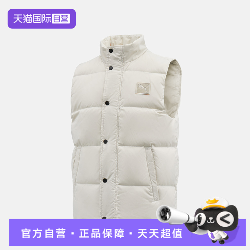 【自营】puma彪马男子WINTERIZEDButtonDown运动羽绒背心63575505