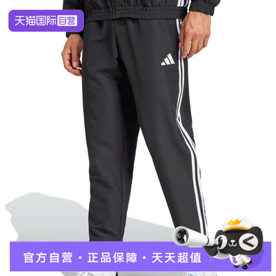 【自营】adidas阿迪达斯男子TIRO ES W PNT运动休闲长裤JC5445