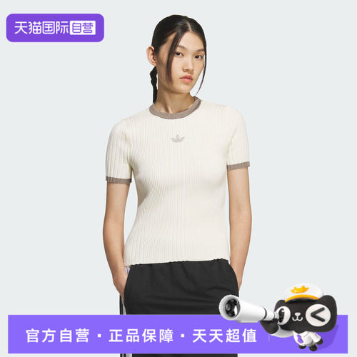 【自营】adidas阿迪达斯三叶草女子TIGHTTEE SS运动短袖T恤KS8494