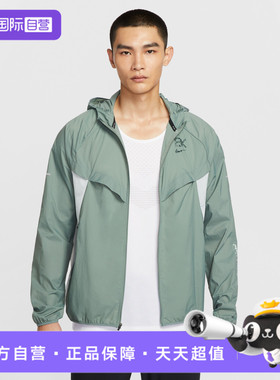 【自营】NIKE耐克男子运动健身夹克外套HV2650-034