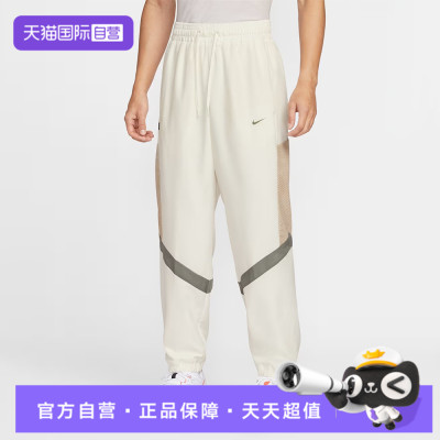 【自营】NIKE耐克男子运动休闲长裤HV3366-133