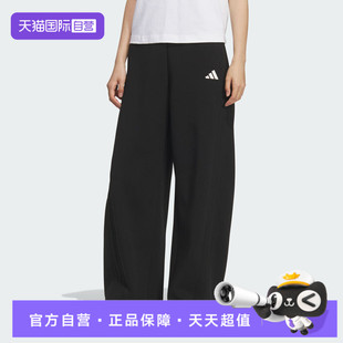 自营 PNT运动休闲长裤 adidas阿迪达斯女子W BANANA KF2682