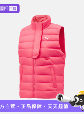 【自营】puma彪马女子Women's Running Down运动羽绒背心52870492