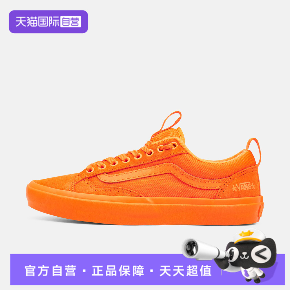 【自营】VANS范斯男女Skate Old Skool 36 运动休闲鞋VN000D5R12Q
