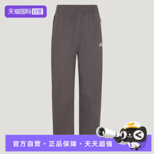 【自营】adidas阿迪达斯RIM SWT PNT M男子运动休闲长裤LC8708