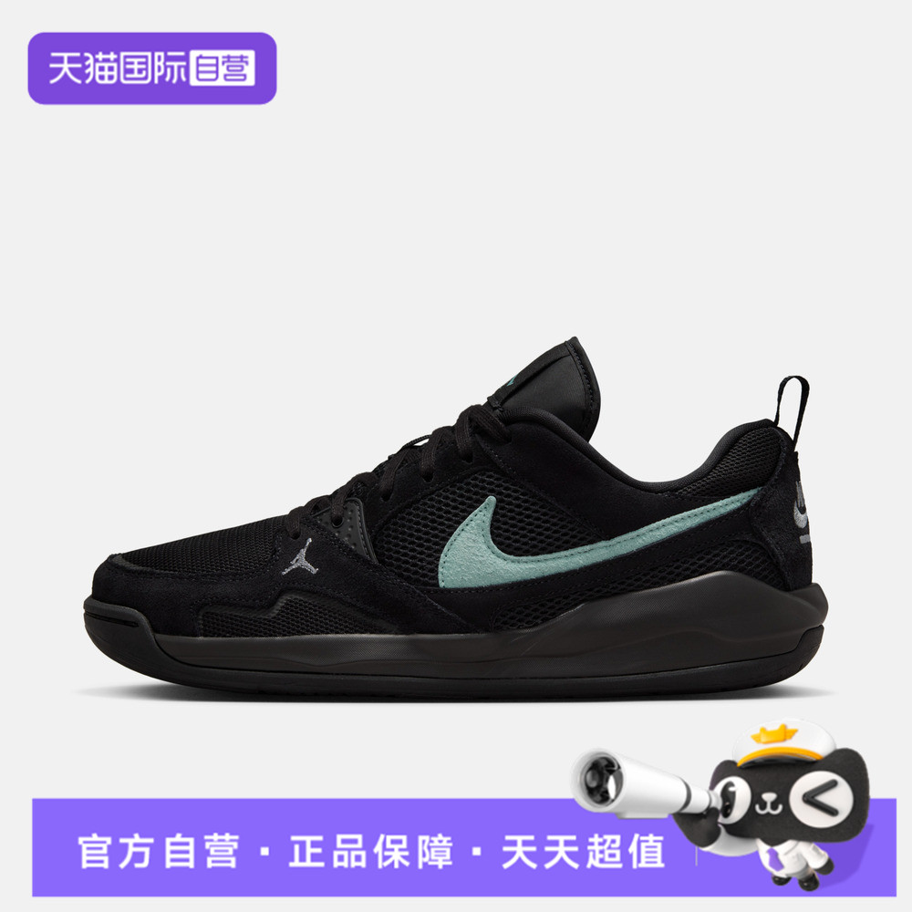 【自营】NIKE耐克JORDAN CMFT ERA男子运动休闲鞋HJ6777-002