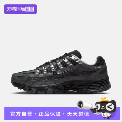 【自营】NIKE耐克男鞋NIKE P-6000 SE运动休闲鞋运动鞋HF0015-002