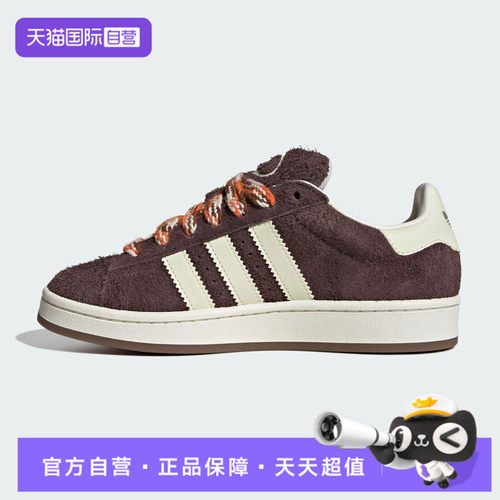 【自营】adidas阿迪三叶草CAMPUS 00s W男女运动休闲鞋KK0131