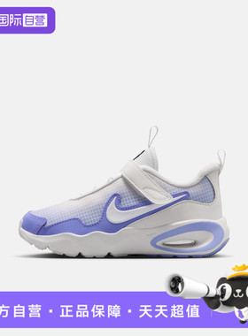 【自营】NIKE耐克小童鞋AIR MAX NOVA (PS)运动休闲鞋FN4459-008