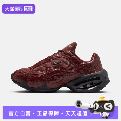 【自营】NIKE耐克女鞋WMNSAIR MAX MUSE SE运动休闲鞋IB6689-600
