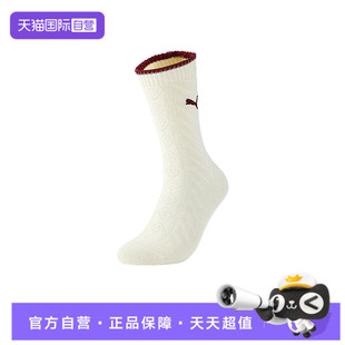 自营 彪马男女 SOCK APAC休闲中筒袜袜子93822605 UNISEX