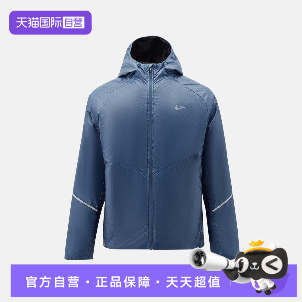 【自营】NIKE耐克AS TF MILER男子运动休闲棉服外套IO8314-438
