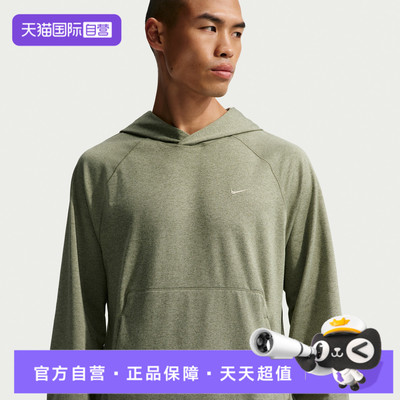 【自营】NIKE耐克男子运动休闲套头衫卫衣II1305-320