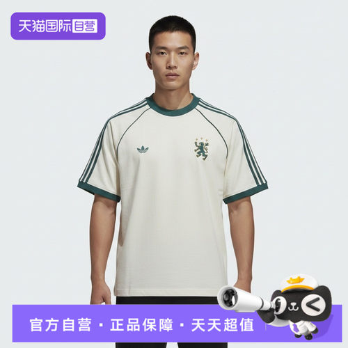 【自营】Adidas阿迪三叶草BLK TEE男子运动休闲短袖T恤KY2196