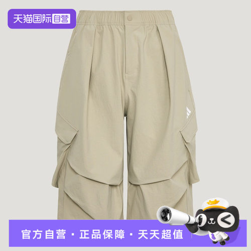 【自营】adidas阿迪达斯FOS M WV SHORT2男子运动休闲短裤LC7793