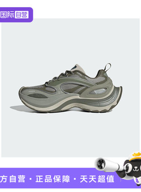 【自营】adidas阿迪达斯男女鞋XLG SPEEDFOS运动休闲鞋JS4993