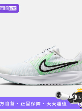 【自营】NIKE耐克男鞋NIKE RUN DEFY运动训练跑步鞋HM9594-112