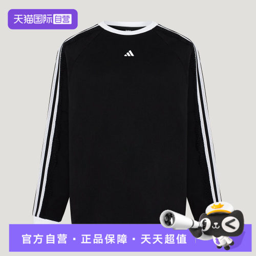 【自营】adidas阿迪达斯女子运动休闲长袖T恤LD8222