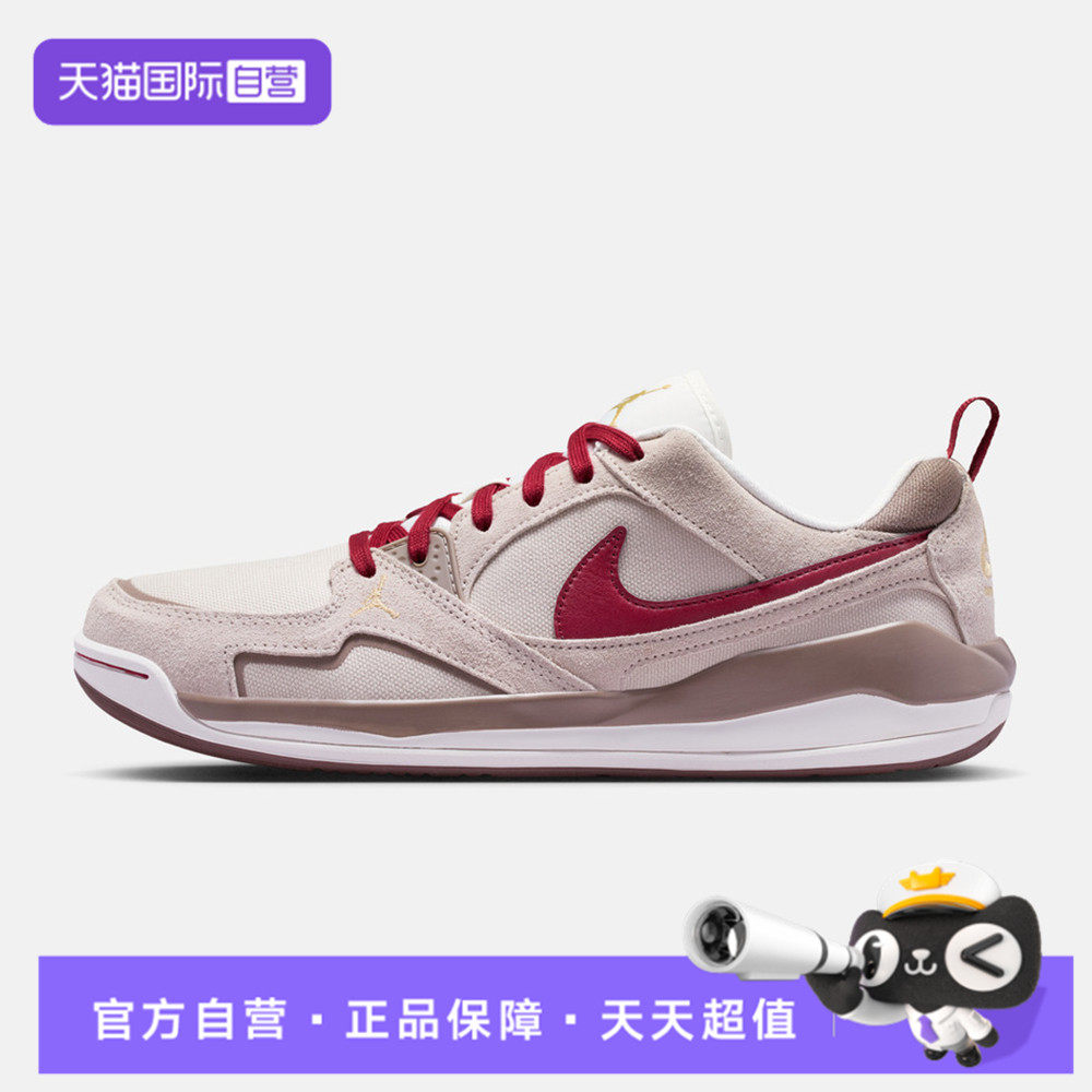 【自营】NIKE耐克男子JORDAN CMFT ERA运动休闲鞋IQ9781-261