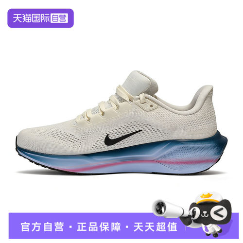 【自营】NIKE耐克女子AIRZOOMPEGASUS41运动训练跑步鞋IQ1153-109