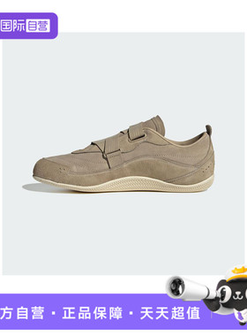 【自营】adidas阿迪达斯女子URBAN REVERIEFOS运动休闲鞋JS2444