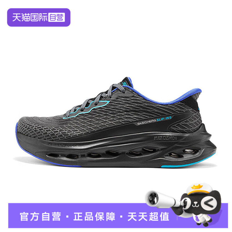 【自营】SKECHERS斯凯奇男子运动训练跑步鞋220425-BKBL