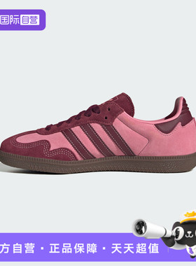 【自营】adidas阿迪达斯三叶草男女鞋SAMBA OG W运动休闲鞋IH6704