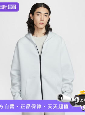 【自营】NIKE耐克男子TCH FLC运动健身夹克外套IF1320-101