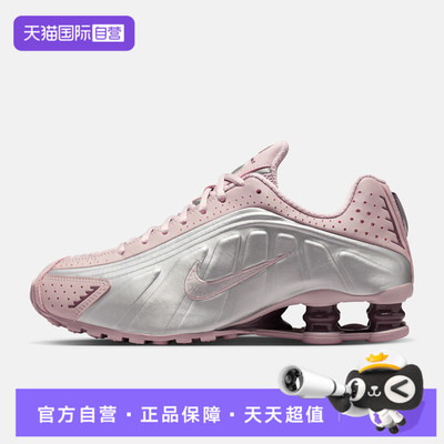 【自营】NIKE耐克女鞋NIKE SHOX R4运动休闲鞋AR3565-601