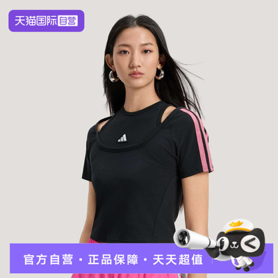 【自营】adidas阿迪达斯女子DCE2LYTEE2运动休闲短袖T恤KS2890