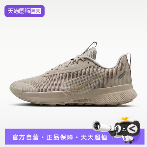 【自营】NIKE耐克JUNIPER TRAIL 3女子运动训练跑步鞋FQ0902-204