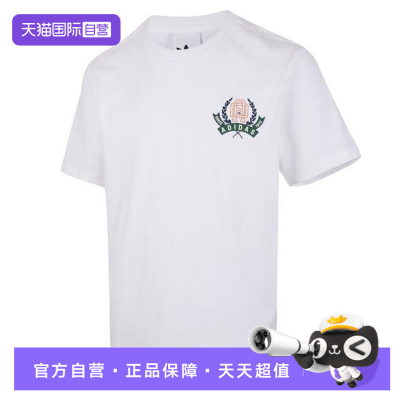 【自营】adidas阿迪达斯三叶草男子运动休闲短袖T恤KD1841,童装/婴儿装/亲子装,T恤,淘宝优惠券,粉丝福利购,淘宝优惠卷