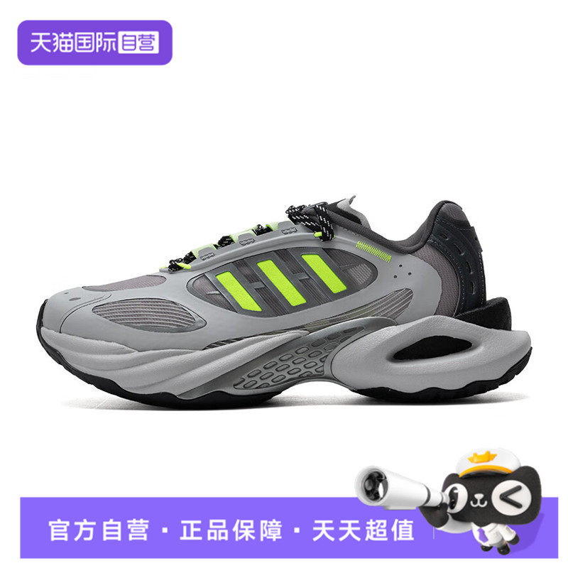 【自营】adidas阿迪达斯男女鞋CLIMACOOL运动训练跑步鞋JQ4940