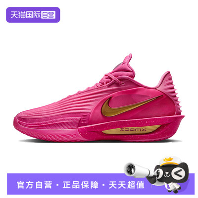 【自营】NIKE耐克男G.T.CUT3TURBOEP运动训练篮球鞋IM9441-600