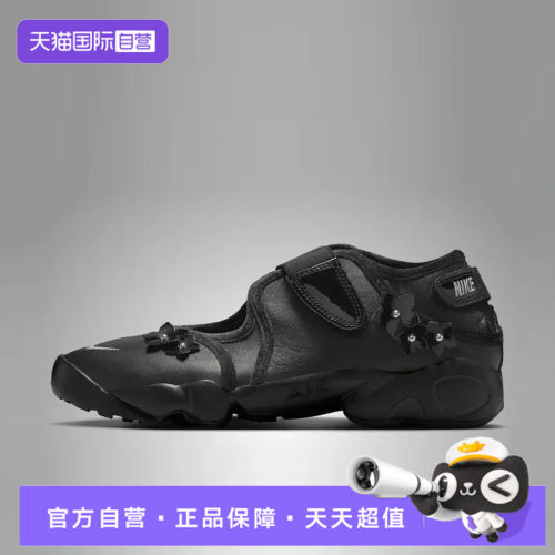 【自营】NIKE耐克WMNS AIR RIFT FLRT女子运动休闲凉鞋IV5682-001
