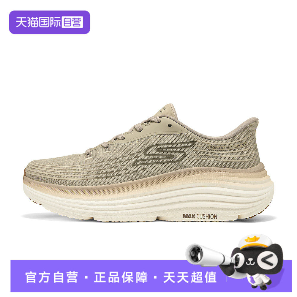 【自营】SKECHERS斯凯奇男子运动训练跑步鞋220632-TPE