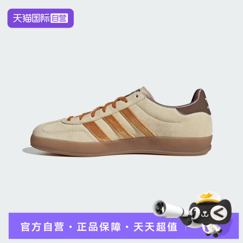 【自营】adidas阿迪达斯三叶草男女鞋GAZELLE运动休闲鞋JR4502,童鞋/婴儿鞋/亲子鞋,运动鞋,淘宝优惠券,粉丝福利购,淘宝优惠卷