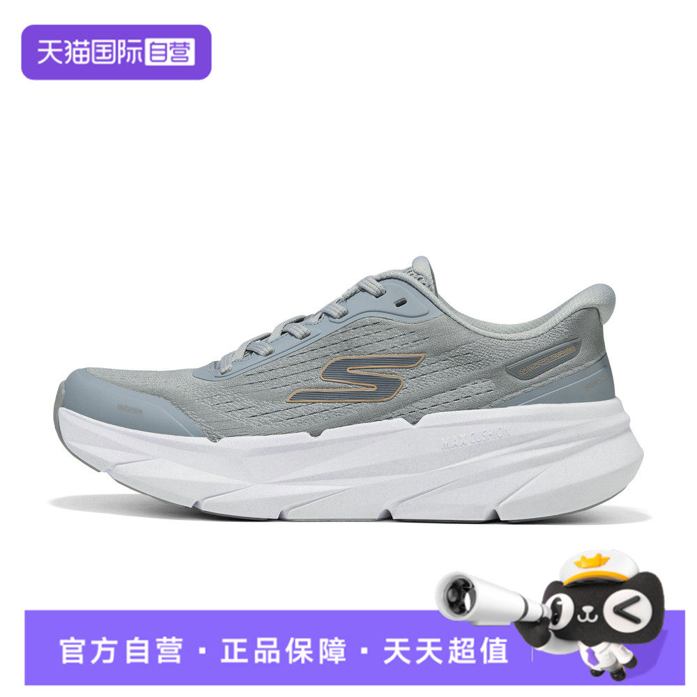 【自营】SKECHERS斯凯奇男子运动训练跑步鞋221221-GRY